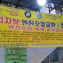 세일카센타 이미지