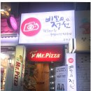 비밀의정원경북대 이미지