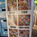 옥련동 우리은행옆 이미지