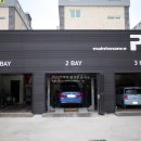 대영오토모터스