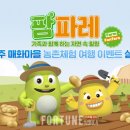 매화농업협동조합 이미지