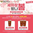 대림카워시 - 달성군 테크노순환로12길 27 | 대림카워시