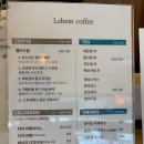 레헴디저트