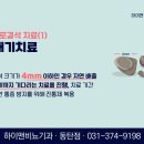 하이맨비뇨의학과의원 - 광산구 임방울대로 348 | 하이맨비뇨의학과의원