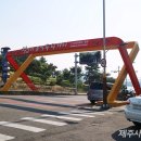 멧돌뚝배기 이미지