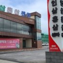 순흥인삼사