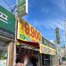 황토축산 | 한우, 육회, 육사시미 집에서 저렴하게 먹을 수 있는 순천 &#39;황토축산&#39; / 그리고 이유식용 소고기