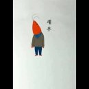 아시오 이미지