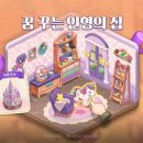 허브앤꿈 이미지