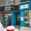 썸커피 | 제주연중무휴 24시 카페 메이크썸커피 방문후기