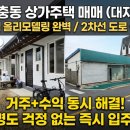 주연부동산공인중개사사무소 이미지