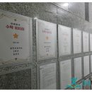이끔학원