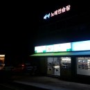 대항펜션 이미지