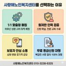 대한복지용구센터 이미지