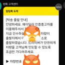태백교동짬뽕 | 기록일기(~26. 3,4,5월 + 헤이딜러 중고차 당일 탁송까지의 찐후기)