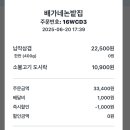 배가네논밭집 이미지