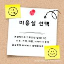 행복을주는미용실