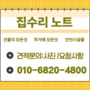 부산 장애인 주차구역 표지판 설치 가격 시공 업체