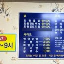 장수촌옻닭 이미지