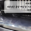 능동점 현대자동차 이미지