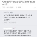 와이프가 새벽에 계속 깨 이미지