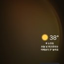 중곡종로약국 | [7월 일상2️⃣] 확실히 지구가 이상해졌다♨️♨️