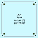한서컨설팅 이미지