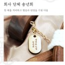꼬뚜레