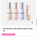 바닐라(banila) | 바닐라코 코코마켓 오픈?! 25%나 더 할인해준다고?