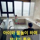 무모한초밥숙명여대점 | 물놀이하며 보낼 수 있는 호텔 더 디자이너스 서울역점에서 호캉스 보내고 왔어요~