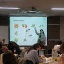 유선옥 | 빌리프의 기업 연수, 뉴질랜드 국제 허벌리스트와 함께하다. / 국제 허벌리스트 유선옥 대표 초청 강좌