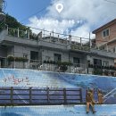 온달스테이민박2 | [경북/울릉도] 도동항에서 깔끔한 민박 ‘살로메스테이’ 2층방 후기