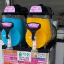 윤가네떡집