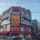 삼미한의원 네이버블로그