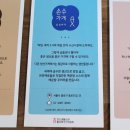 서울떡방아간 이미지