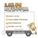 씨제이대한통운(주)_저온센터