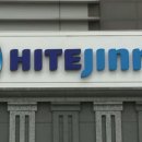 하이트빌딩 이미지