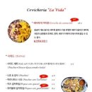 멕시칸 이미지