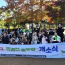 원신근린공원 (1) 이미지