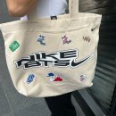 BTS X 나이키 바이 유 (BTS x NIKE By You) 커스텀 제작 후기