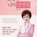 춘향문화예술회관 대공연장 이미지