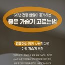 한일전기 이미지
