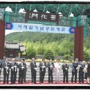 서재필기념공원 이미지