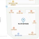호암토성2로 이미지
