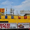 친구 노래연습장 이미지