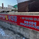 이시종 | [청주 맛집] 내덕동 맛집 장맛이 좋은 집 청국장 내 돈 내산 후기