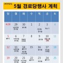 둔포석곡1리경로당 이미지