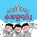 제일한의원 이미지