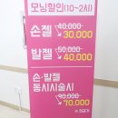 영블리네일 이미지