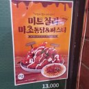 또봉이통닭 을지대점 네이버블로그